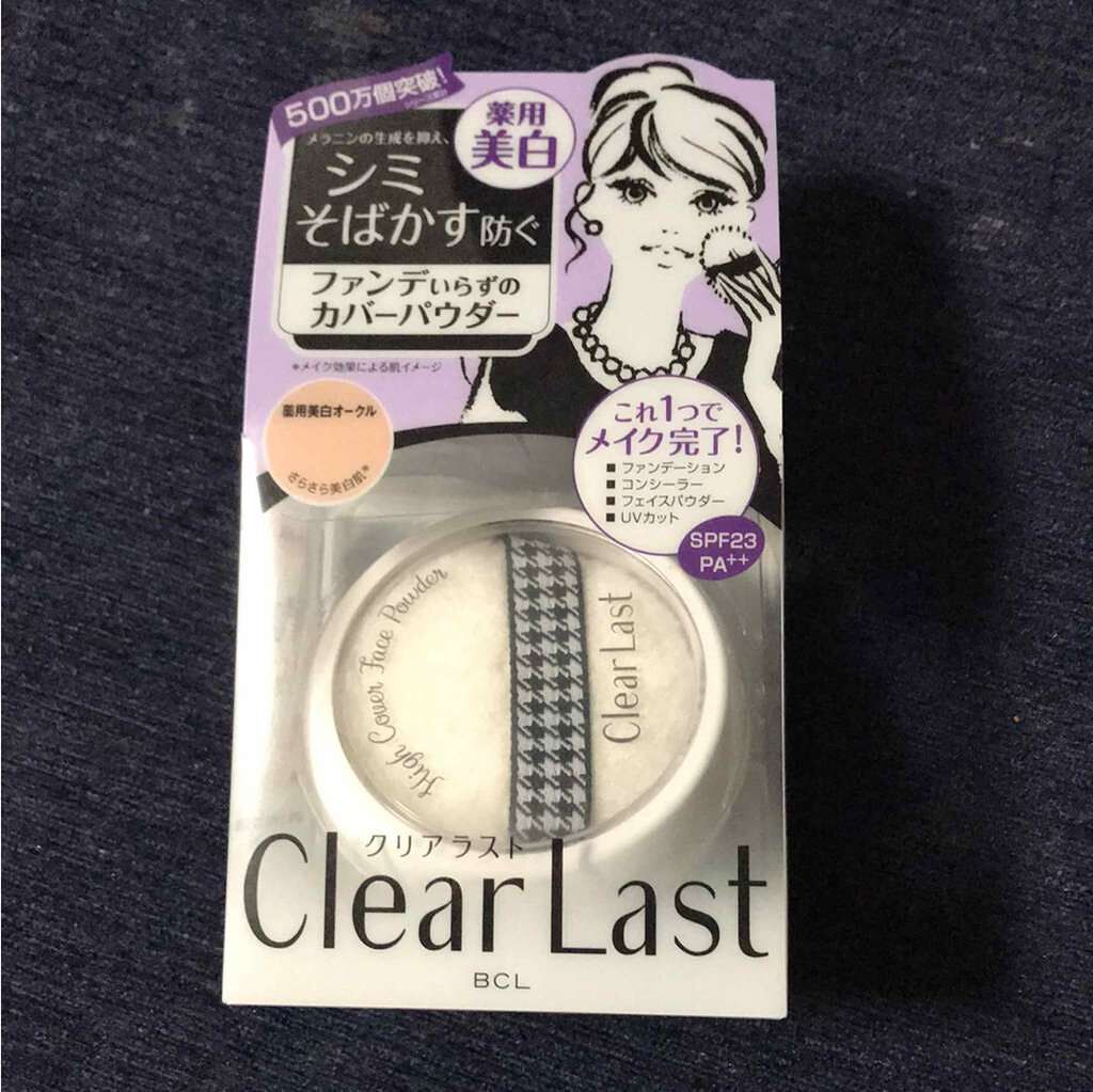 フェイスパウダー 薬用オークル/クリアラスト/プレストパウダーを使ったクチコミ(1枚目)