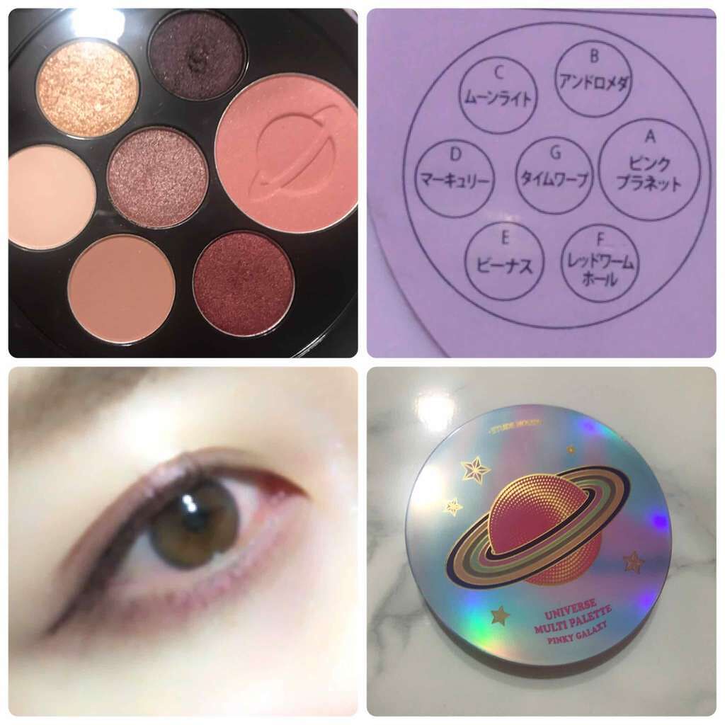 ユニバース マルチパレット/ETUDE/メイクアップキットを使ったクチコミ(1枚目)