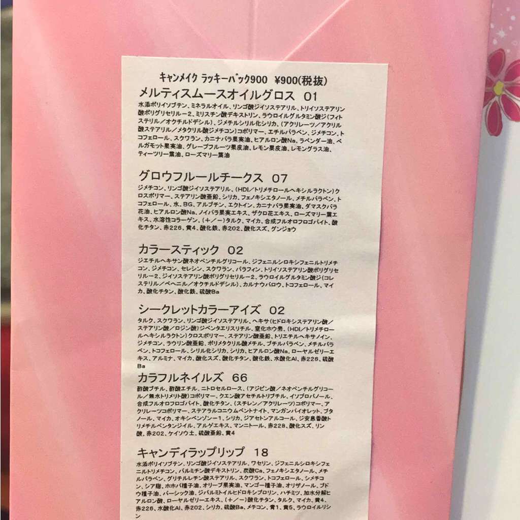 グロウフルールチークス/キャンメイク/パウダーチークを使ったクチコミ（2枚目）