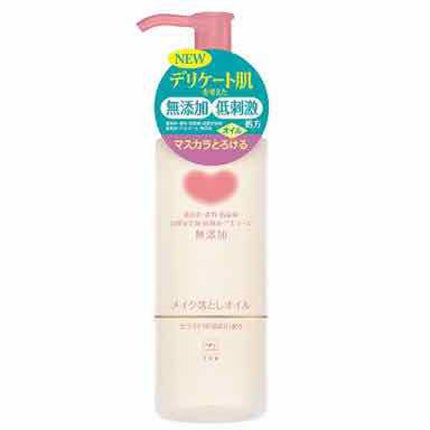 メイク落としオイル/カウブランド無添加/オイルクレンジングを使ったクチコミ(1枚目)