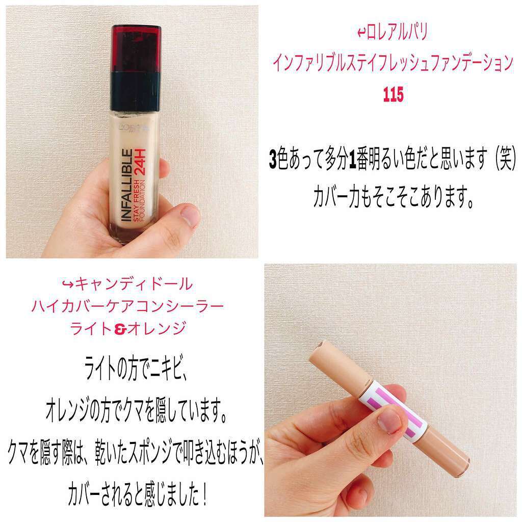 エテュセ ポアレスプライマー/ettusais/化粧下地を使ったクチコミ（3枚目）