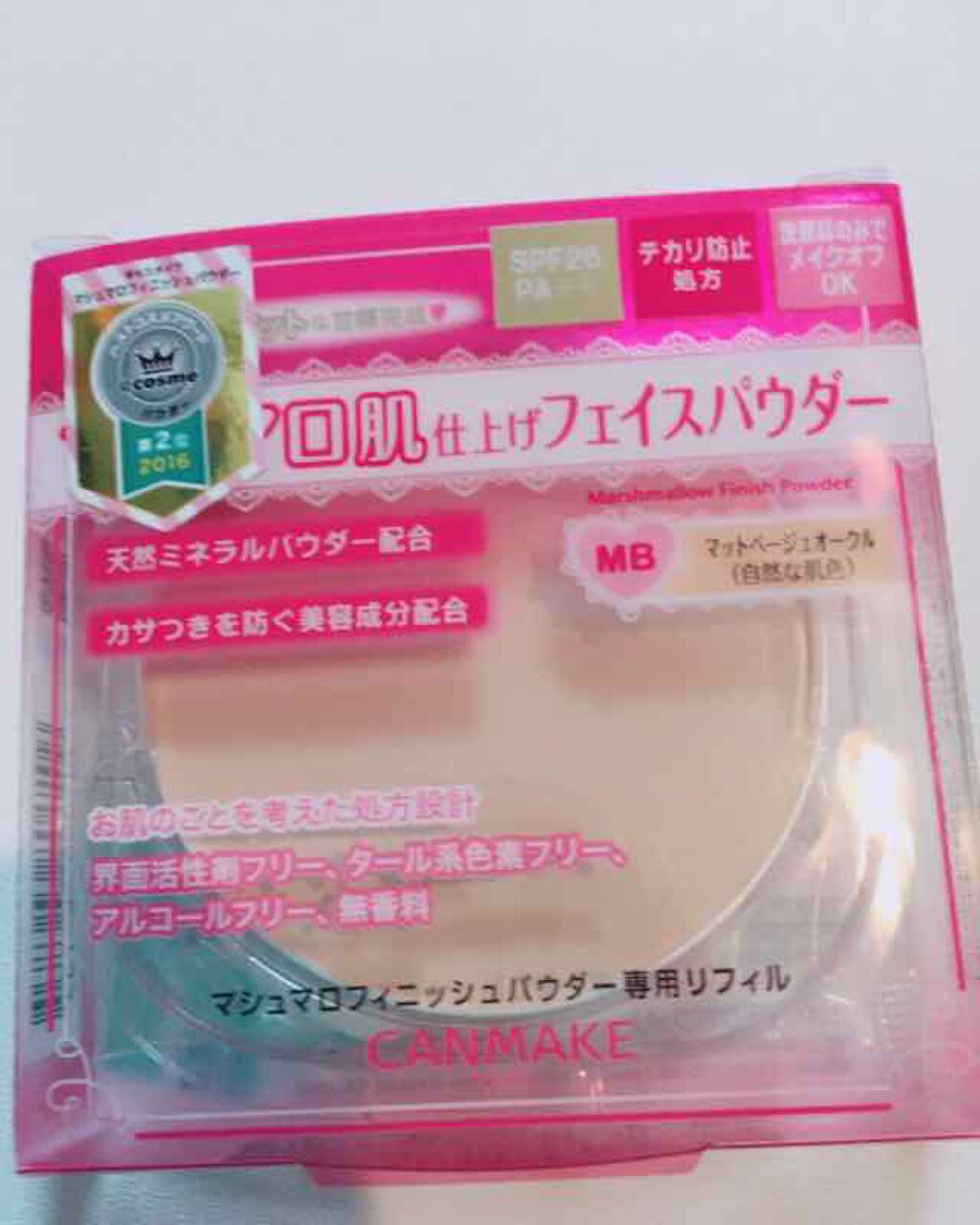 【旧品】マシュマロフィニッシュパウダー/キャンメイク/プレストパウダーを使ったクチコミ(1枚目)