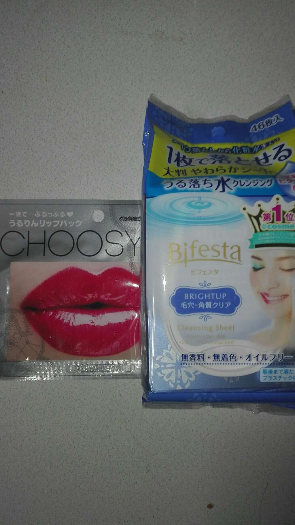 リップパック パールシリーズ/CHOOSY/リップマスクを使ったクチコミ(1枚目)