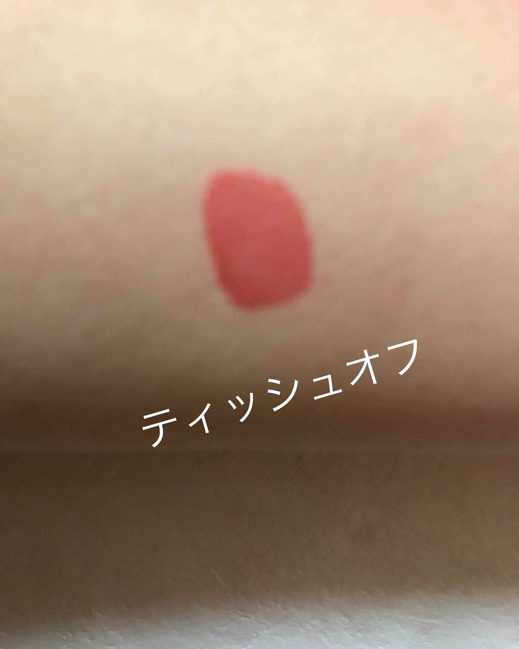 ディアダーリン ウォータージェルティント/ETUDE/リップティントを使ったクチコミ(3枚目)