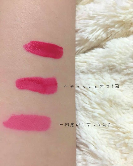 マットリップラッカー/Visée/口紅を使ったクチコミ(3枚目)