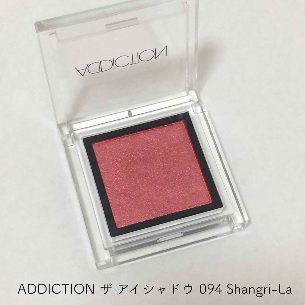 アディクション ザ アイシャドウ/ADDICTION/単色アイシャドウを使ったクチコミ(1枚目)
