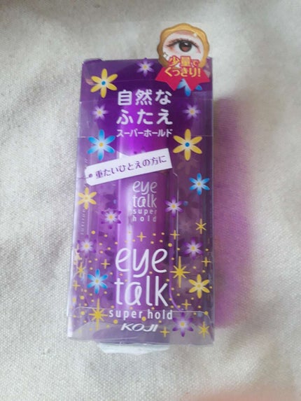 アイトーク スーパーホールド/アイトーク/二重まぶた用アイテムを使ったクチコミ(1枚目)