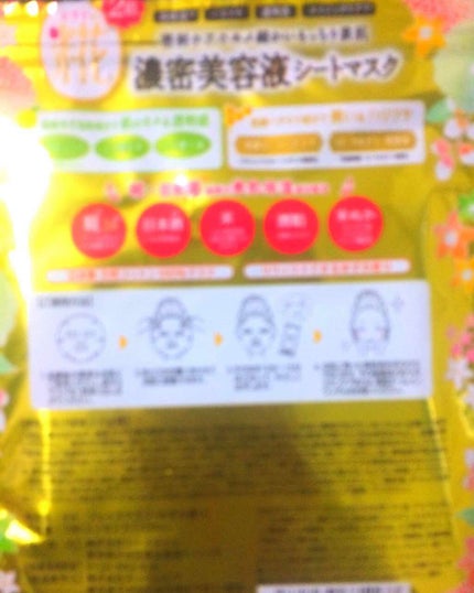 糀姫フェイスマスク/シースタイル/シートマスク・パックを使ったクチコミ(2枚目)