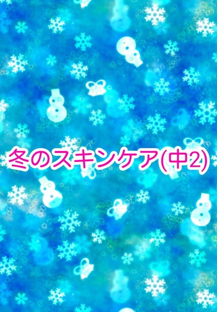 ハトムギ化粧水(ナチュリエ スキンコンディショナー R )/ナチュリエ/化粧水を使ったクチコミ(1枚目)