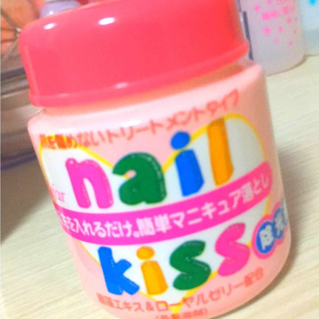 エルファー ネイルキッスB/DAISO/除光液を使ったクチコミ(1枚目)