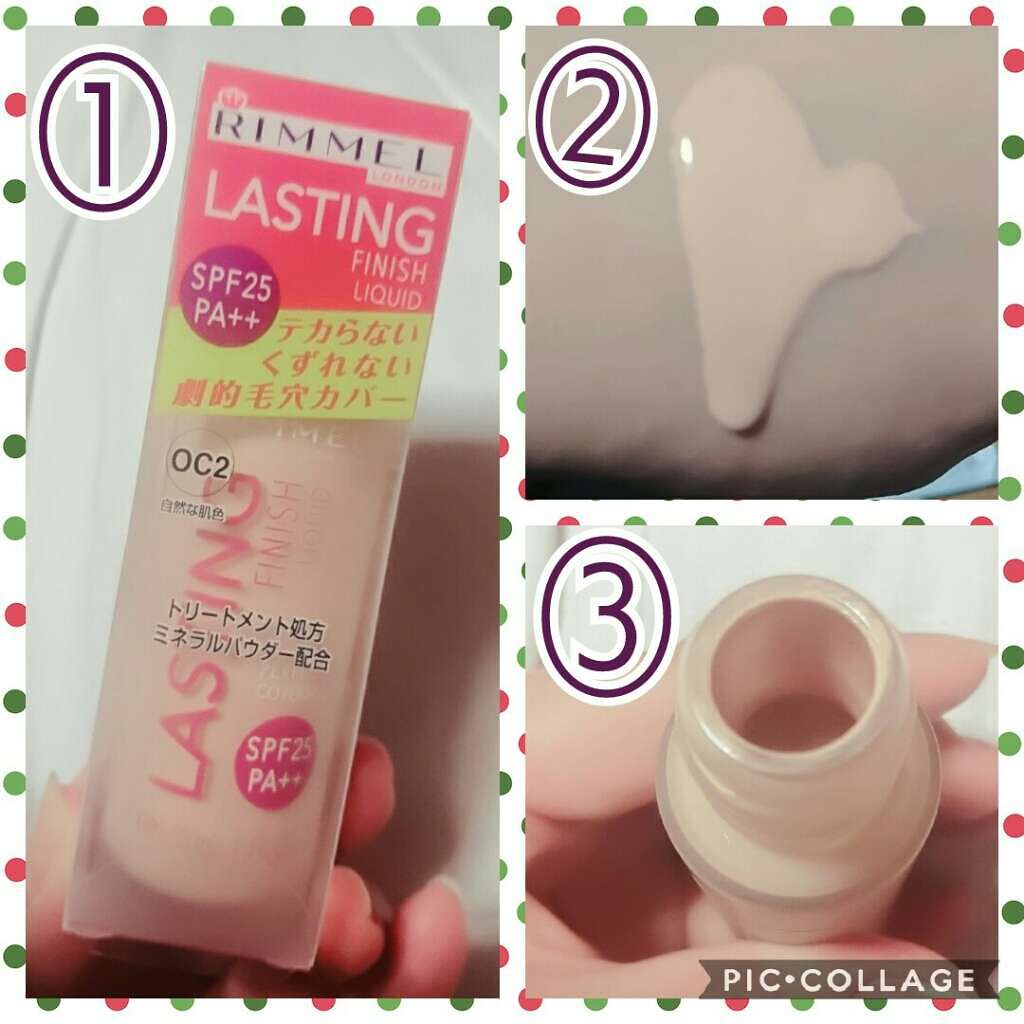 ラスティングフィニッシュ リキッド/リンメル ロンドン/リキッドファンデーションを使ったクチコミ（1枚目）