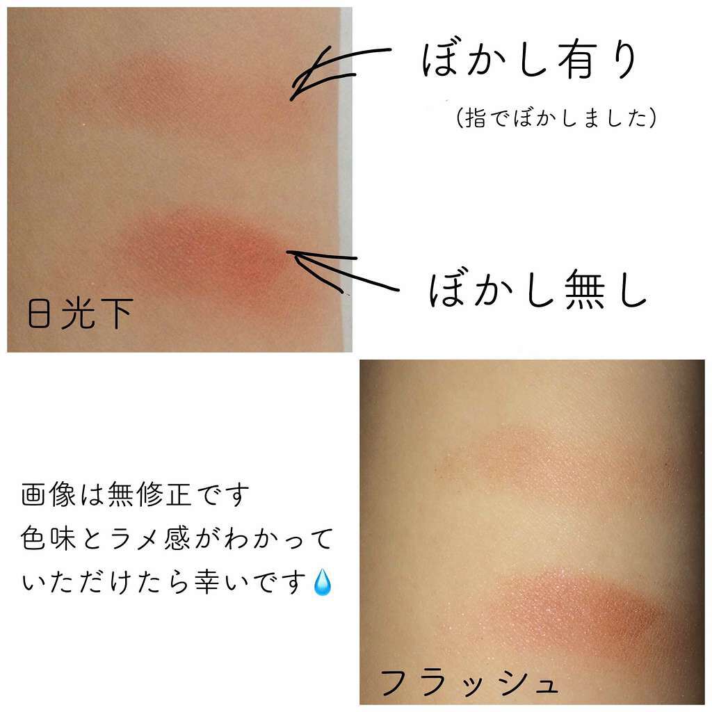 アディクション ザ アイシャドウ/ADDICTION/単色アイシャドウを使ったクチコミ(2枚目)