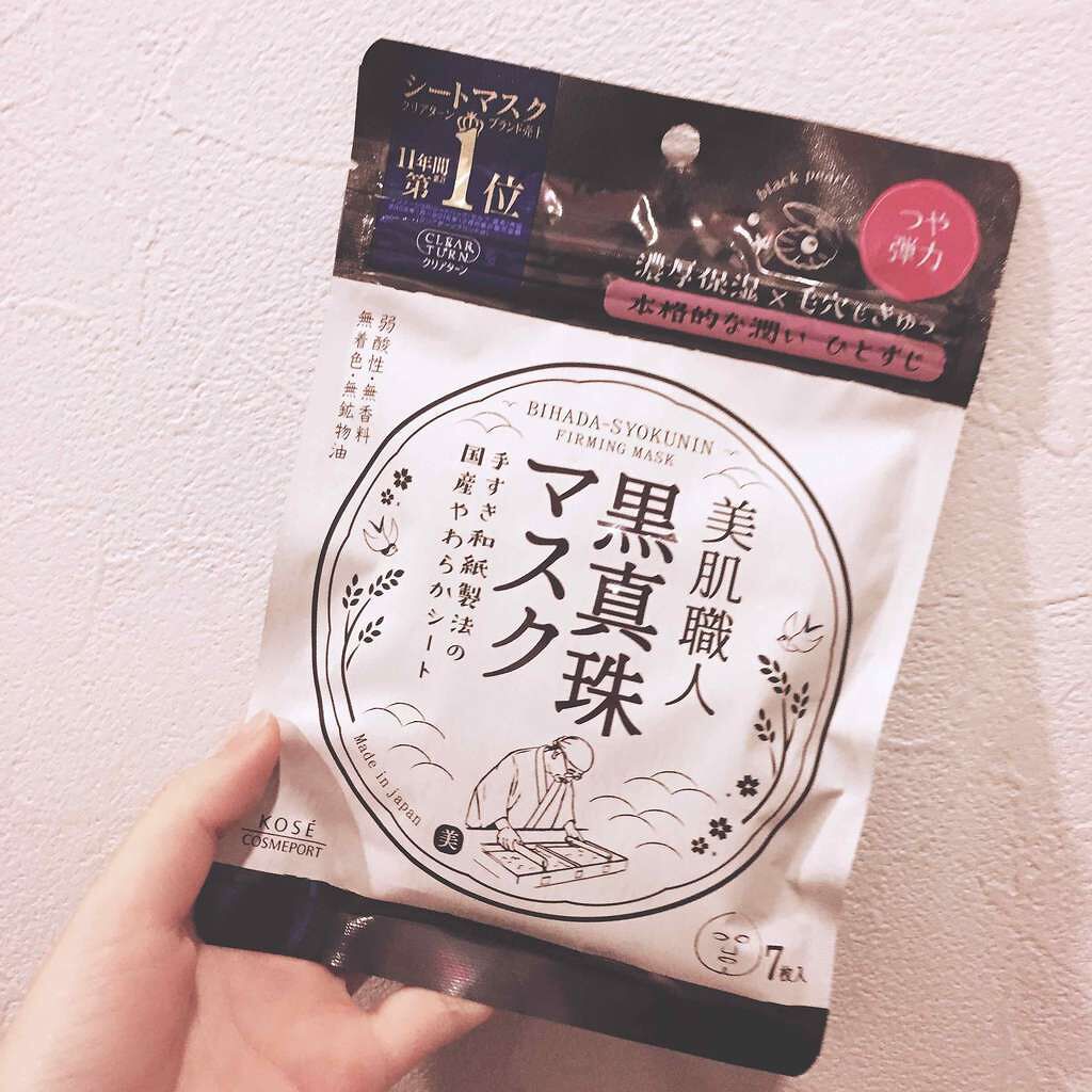 美肌職人 黒真珠マスク/クリアターン/シートマスク・パックを使ったクチコミ（1枚目）