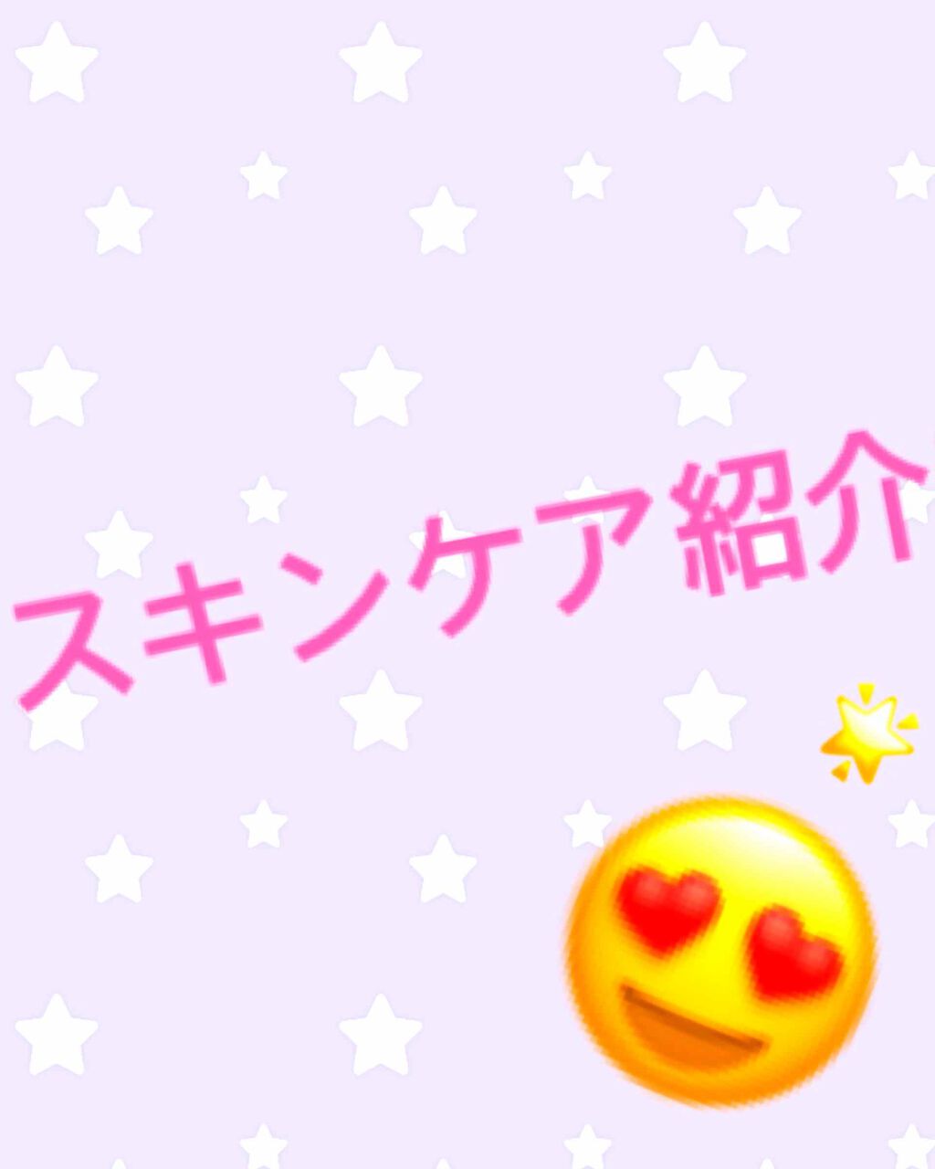 O9/シノワーズ/フェイスオイルを使ったクチコミ(1枚目)