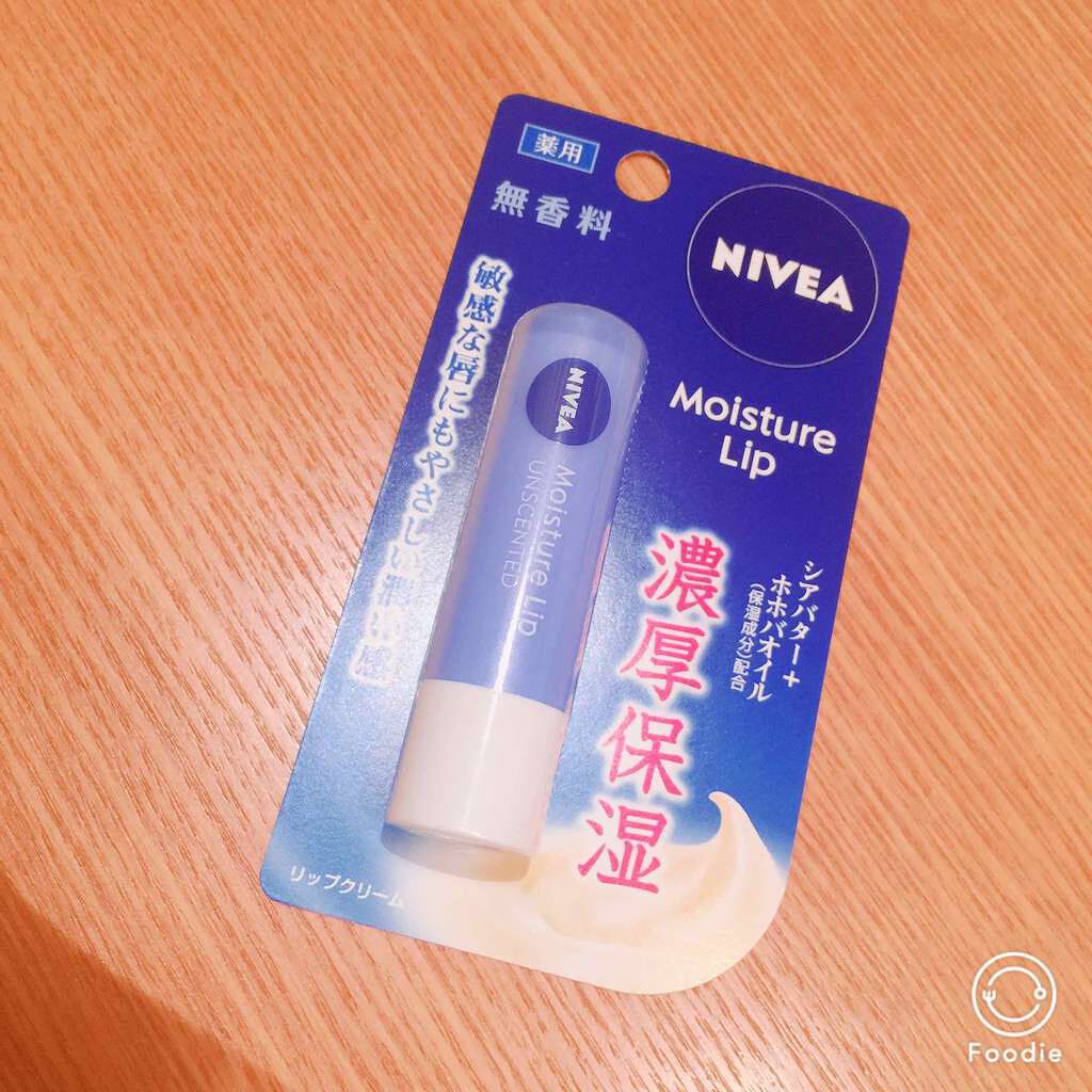 モイスチャーリップ 無香料/ニベア/リップクリームを使ったクチコミ(1枚目)