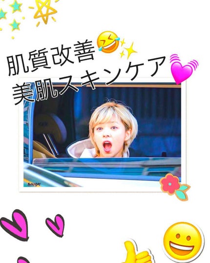 エリクシール シュペリエル リフトモイスト ローション W I/エリクシール/化粧水を使ったクチコミ(1枚目)