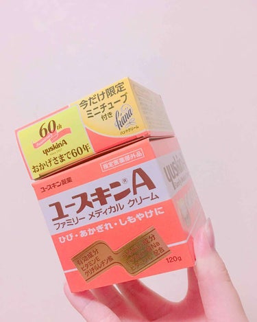 ユースキンA ファミリーメディカルクリーム/ユースキン/ハンドクリームを使ったクチコミ（1枚目）