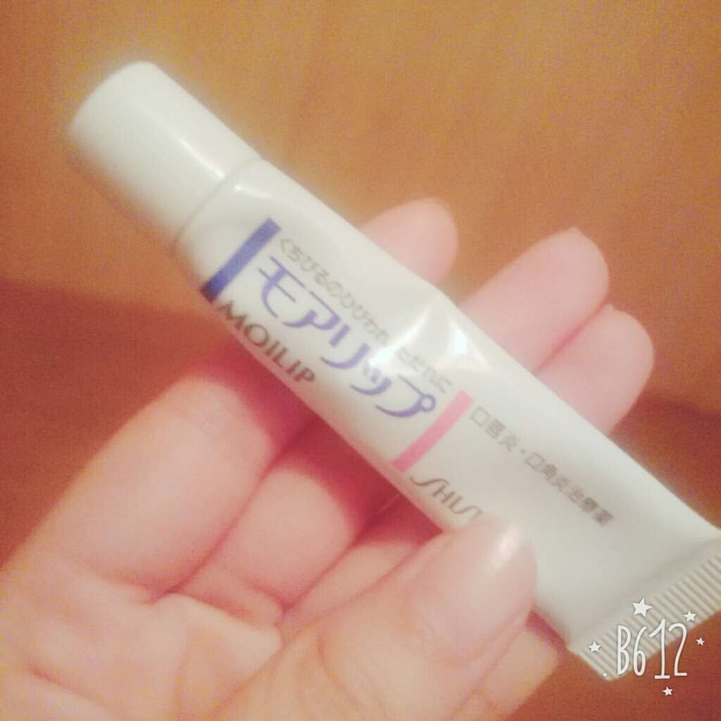 モアリップ N (医薬品)/資生堂薬品/その他を使ったクチコミ（1枚目）