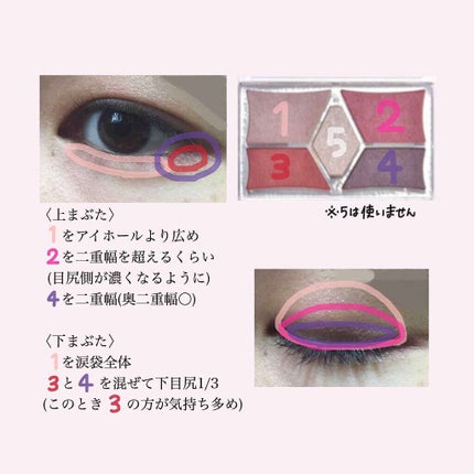 【旧品】パーフェクトスタイリストアイズ/キャンメイク/アイシャドウパレットを使ったクチコミ(2枚目)