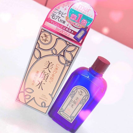 明色美顔水 薬用化粧水/美顔/化粧水を使ったクチコミ(1枚目)