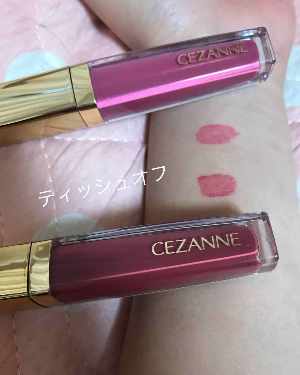 カラーティントリップ/CEZANNE/リップティントを使ったクチコミ（3枚目）