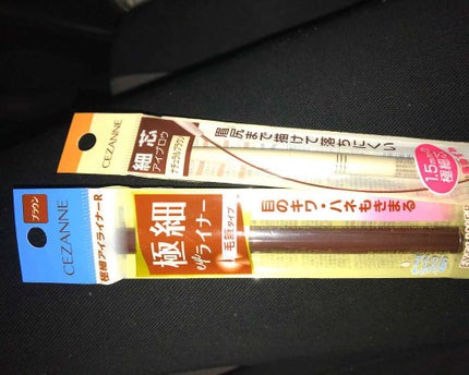 極細 アイライナーR/CEZANNE/リキッドアイライナーを使ったクチコミ(1枚目)