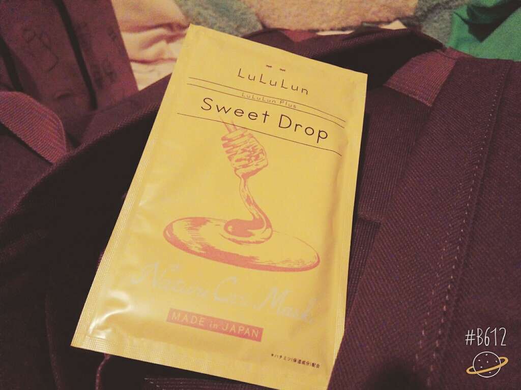 ルルルンプラス スウィートドロップ/ルルルン/シートマスク・パックを使ったクチコミ(1枚目)