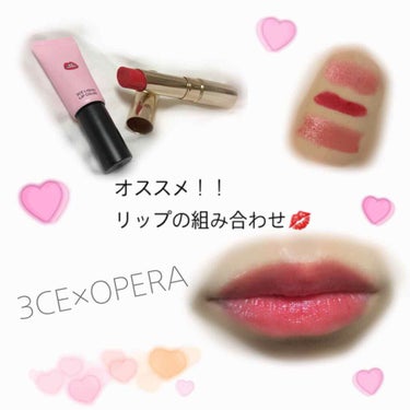 オペラ リップティント N/OPERA/口紅を使ったクチコミ（1枚目）