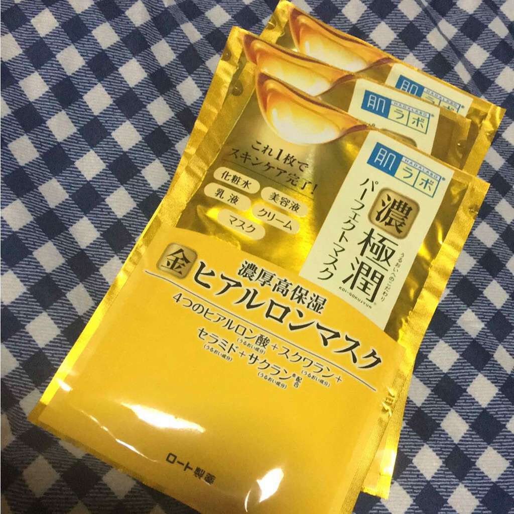 極潤パーフェクトマスク/肌ラボ/シートマスク・パックを使ったクチコミ（1枚目）