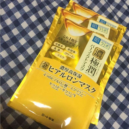 極潤パーフェクトマスク/肌ラボ/シートマスク・パックを使ったクチコミ(1枚目)