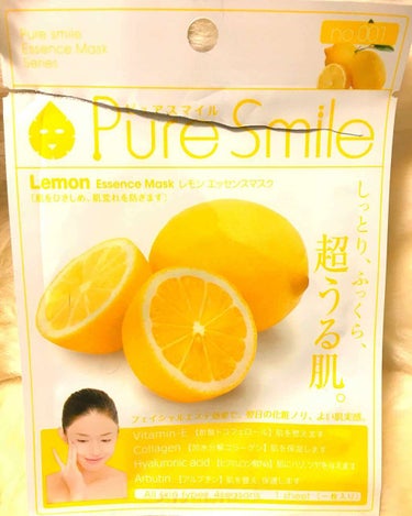 Pure Smile レモンエキスのクチコミ「初めてピュアスマイルを使ってみましたので、色々と香りがありますがまずはＮｏ．１のレモンに決めま.....」（1枚目）