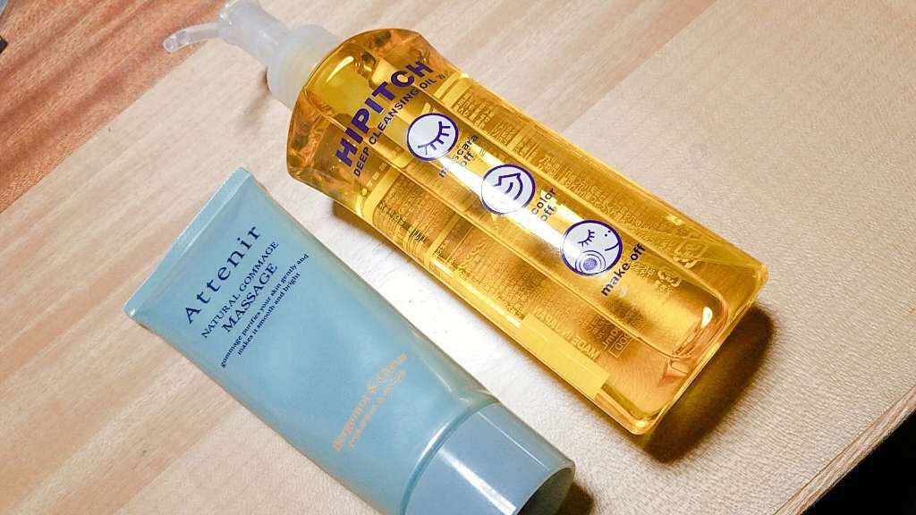 ナチュラル ゴマージュ マッサージ〜ベルガモット&シトラスの香り〜/アテニア/スクラブ・ゴマージュを使ったクチコミ(1枚目)