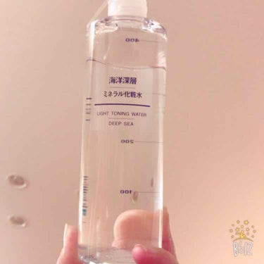 海洋深層ミネラル化粧水/無印良品/化粧水を使ったクチコミ（1枚目）