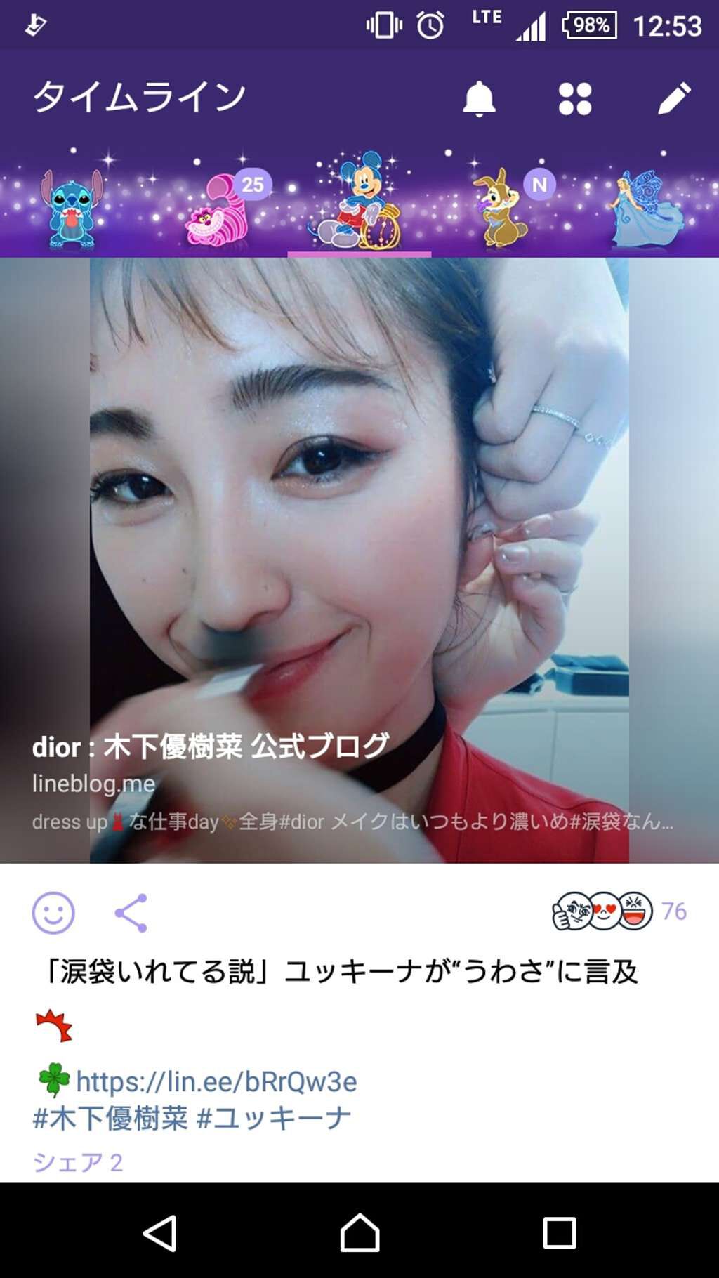 エスポルール カラーリップ/エスポルール/リップクリームを使ったクチコミ(2枚目)