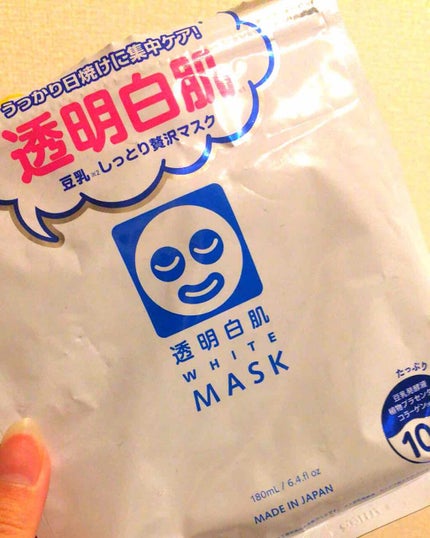ホワイトマスクN/透明白肌/シートマスク・パックを使ったクチコミ(1枚目)