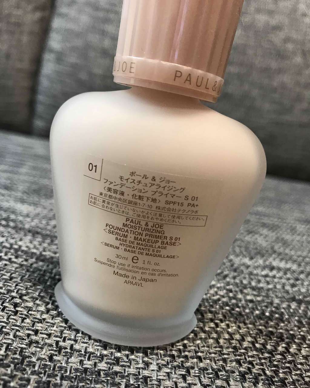 モイスチュアライジング ファンデーション プライマー S/PAUL & JOE BEAUTE/化粧下地を使ったクチコミ(2枚目)