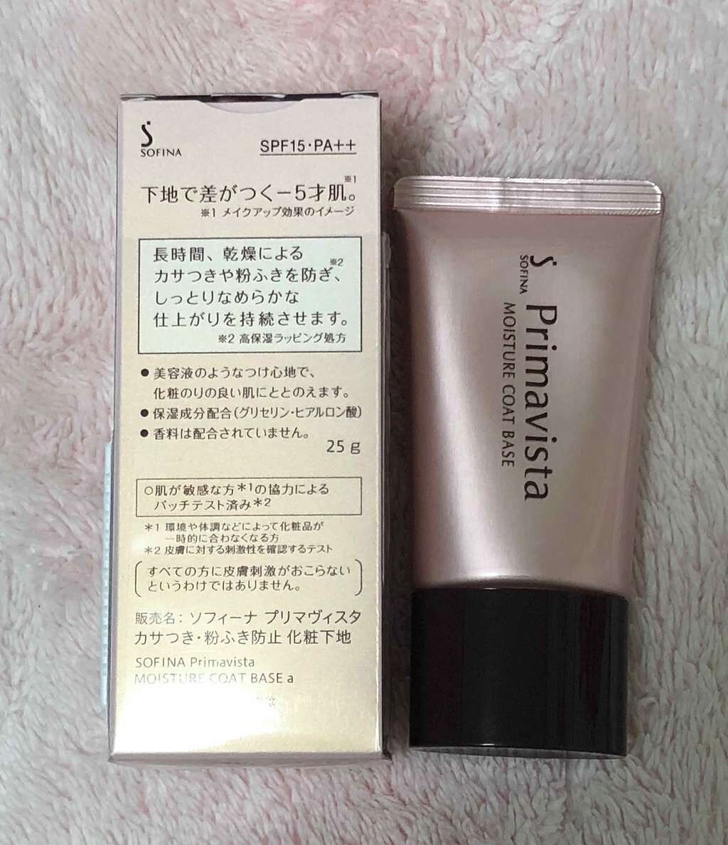 カサつき・粉ふき防止化粧下地/プリマヴィスタ/化粧下地を使ったクチコミ（1枚目）