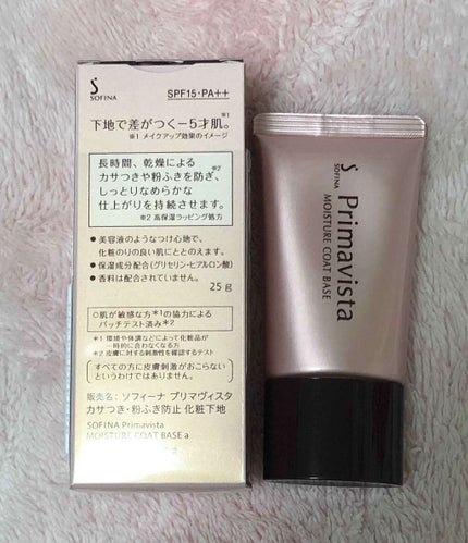 カサつき・粉ふき防止化粧下地/プリマヴィスタ/化粧下地を使ったクチコミ(1枚目)