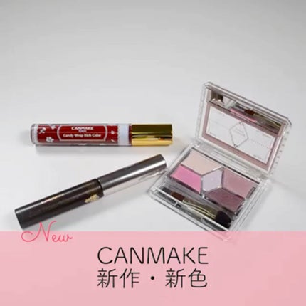 ラッシュフレームマスカラ/キャンメイク/マスカラを使ったクチコミ(2枚目)