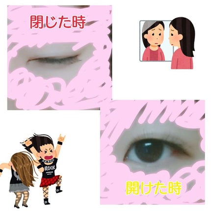 アイラッシュフィクサーEX 552/D-UP/つけまつげを使ったクチコミ(3枚目)