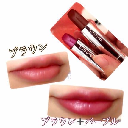 口紅(詰替用)/ちふれ/口紅を使ったクチコミ(2枚目)