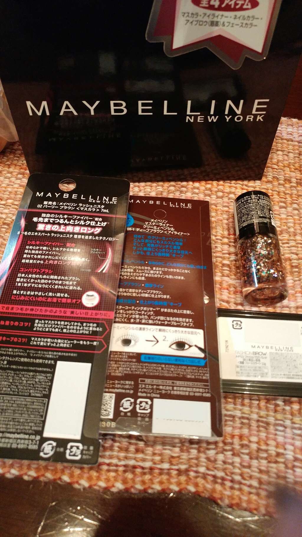 ファッションブロウ パレット/MAYBELLINE NEW YORK/パウダーアイブロウを使ったクチコミ(2枚目)