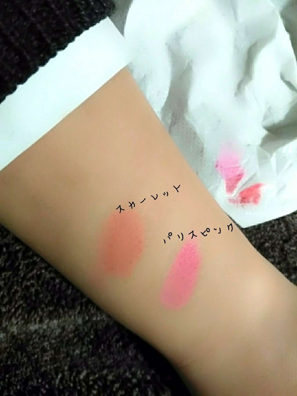 ジェリーリップティント/キャンドゥ/リップティントを使ったクチコミ(3枚目)