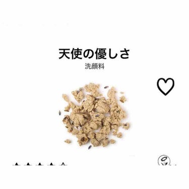 天使の優しさ/ラッシュ/その他洗顔料を使ったクチコミ（1枚目）