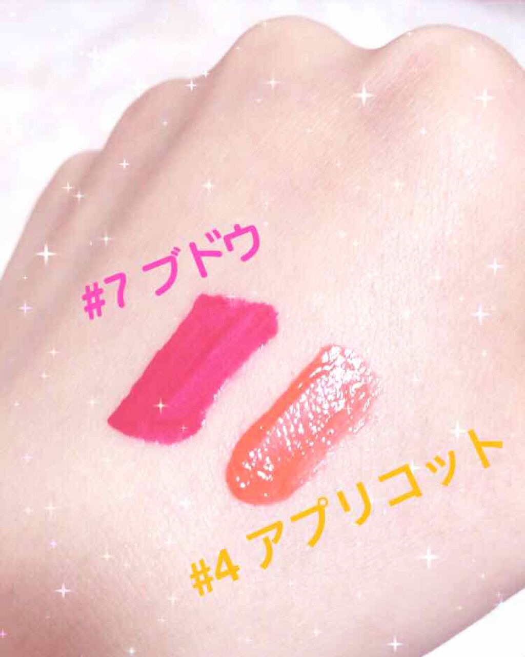 ディアダーリン オイルティント/ETUDE/リップグロスを使ったクチコミ(2枚目)