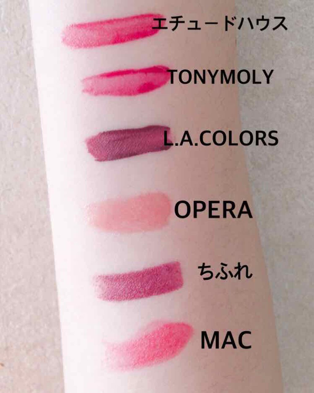 口紅（詰替用）/ちふれ/口紅を使ったクチコミ（2枚目）