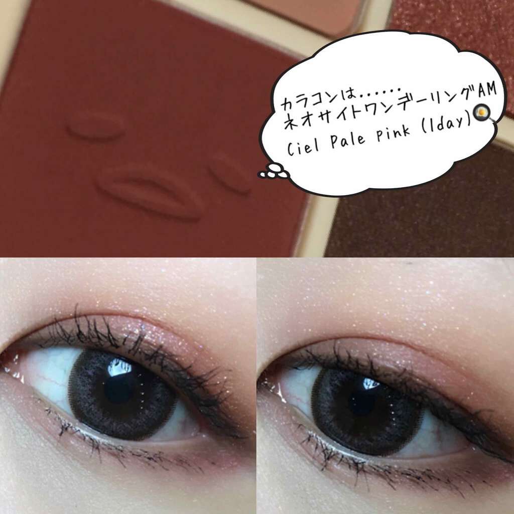 ぐでたまアイシャドウ/HOLIKA HOLIKA/アイシャドウパレットを使ったクチコミ(2枚目)