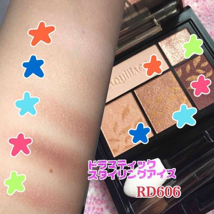 ドラマティックスタイリングアイズ/マキアージュ/アイシャドウパレットを使ったクチコミ(1枚目)