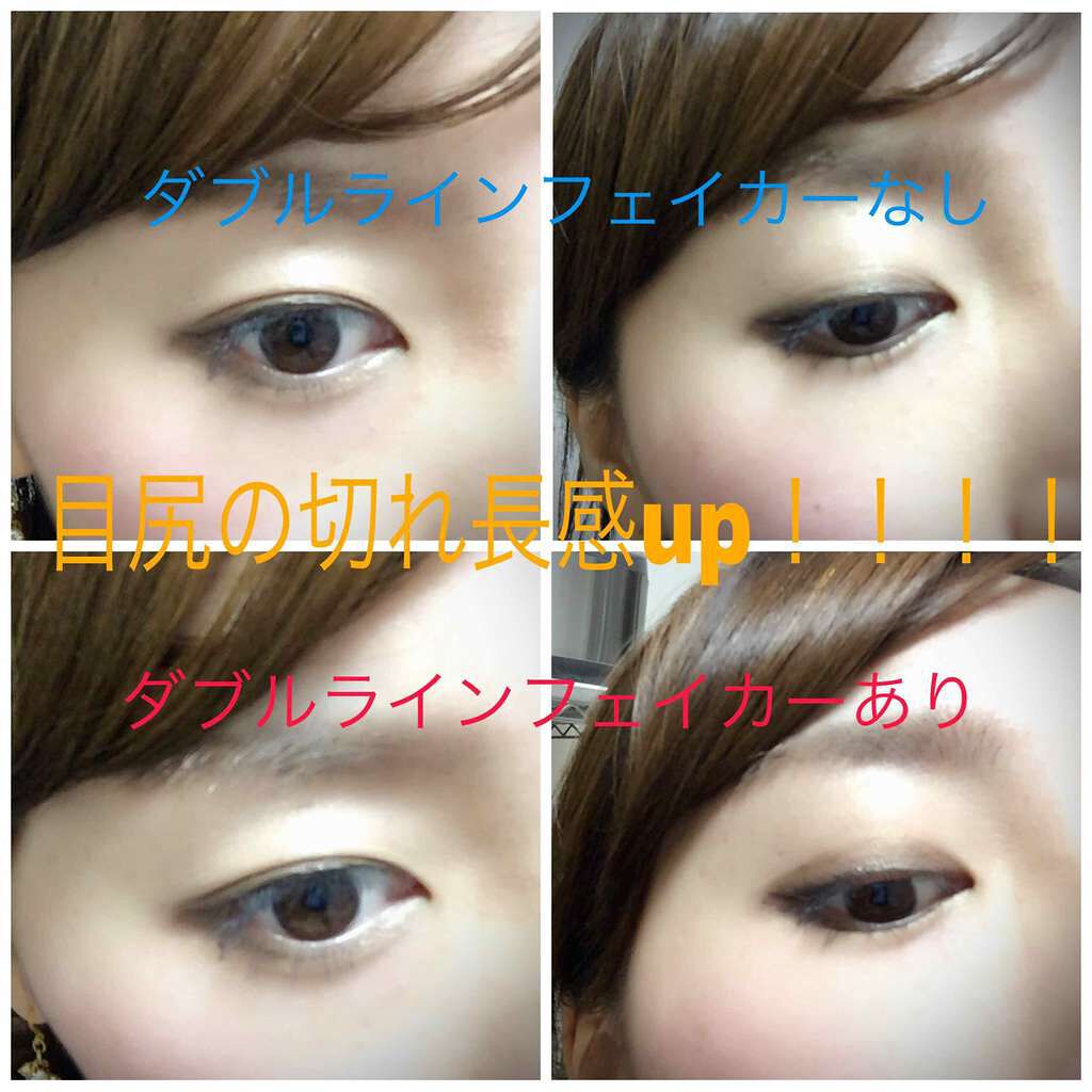 ダブルラインフェイカー/KATE/リキッドアイライナーを使ったクチコミ(1枚目)