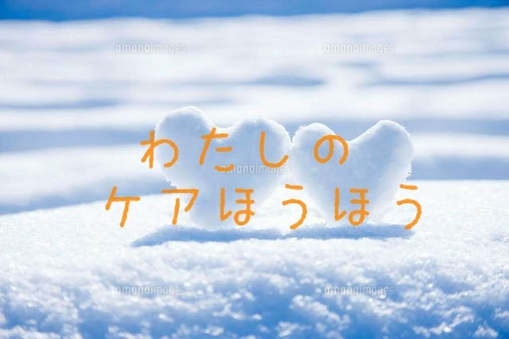 ハトムギ保湿ジェル(ナチュリエ スキンコンディショニングジェル)/ナチュリエ/美容液を使ったクチコミ(1枚目)